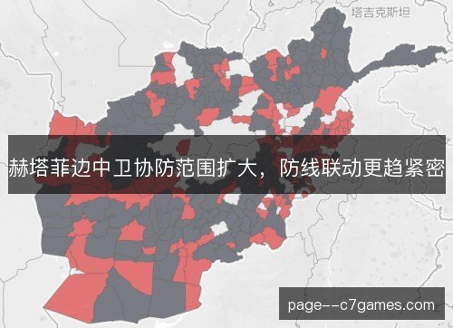 赫塔菲边中卫协防范围扩大，防线联动更趋紧密